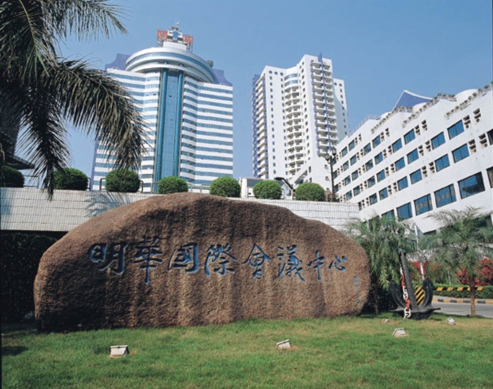 Ming Wah International Convention Centre Hotel Shenzhen Eksteriør billede