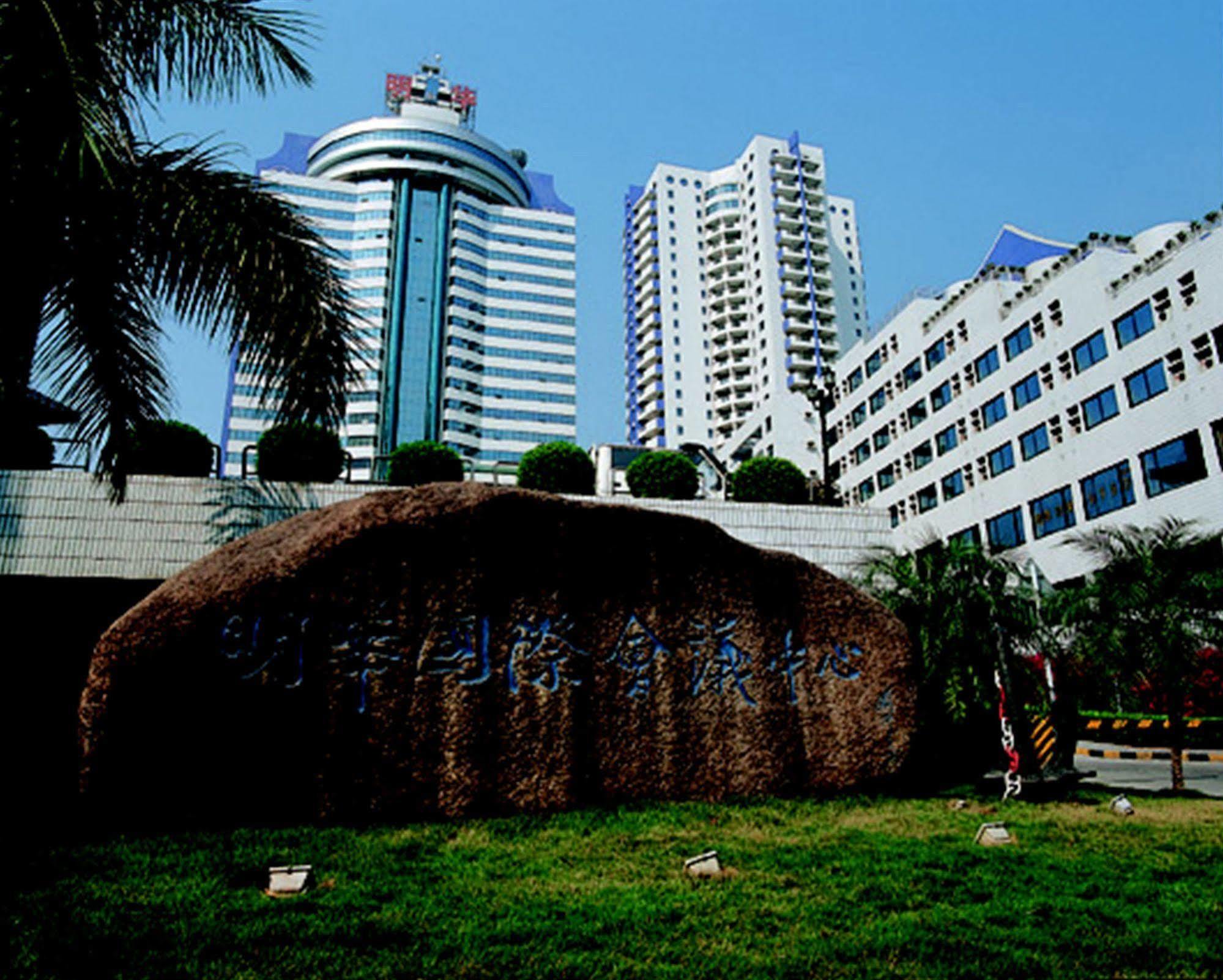 Ming Wah International Convention Centre Hotel Shenzhen Eksteriør billede